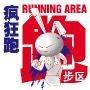 TOPSPORTS滔博体育