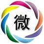微时代