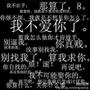 8090经典语录