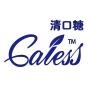 Caless清口糖