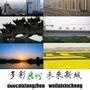 襄阳襄州