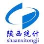 陕西统计