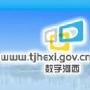 数字河西