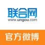 联合网