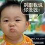 湖南邵阳人在东莞