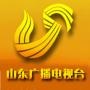 山东广播电视台