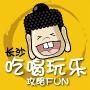 长沙吃喝玩乐攻略