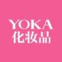 YOKA化妆品