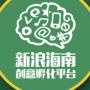 互动海南