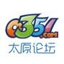 0351太原论坛