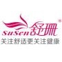 台湾舒珊susen