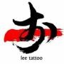 北京李轩纹身TATTOO
