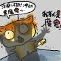 娱乐八卦报导