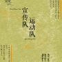 林那北北北