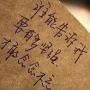 你爱我么--我爱你