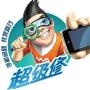 华盛售后