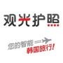 ktis观光护照
