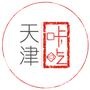 天津生活圈