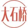 大石桥生活网
