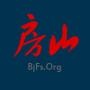 房山微生活