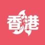 十六番-香港