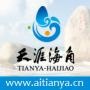 天涯海角官博