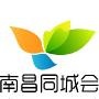 看南昌