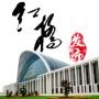 微红桥
