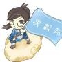 上海求职邦