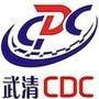 微武清