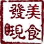 阿勒泰美食发现