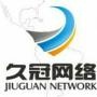 杭州久冠网络科技有限公司