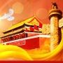 北京吃喝玩乐大全
