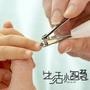 每日生活小智慧