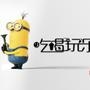 吃喝玩乐圈
