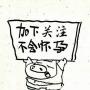 娱乐八卦前线