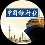 中国银行业杂志