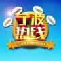 宁波热线