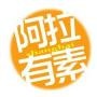 上海的那些事儿