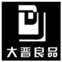 大晋良品丝巾