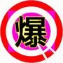 我们80后