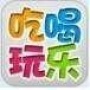 吃喝玩乐最成都