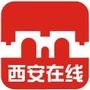 西安在线