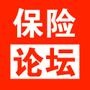 保險