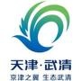 武清微生活