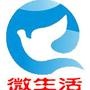 淳安微生活