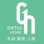 上海礼品展