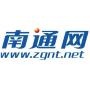 南通鸿昌