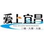 宜昌汇