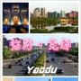 临汾尧都